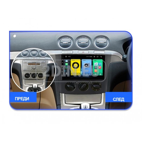 FORD S-MAX - 9" МУЛТИМЕДИЯ / Навигация android 16
